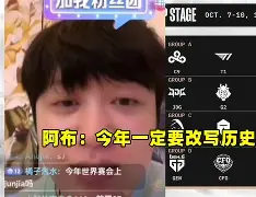 Misfits强势100T，Doinb制霸全场