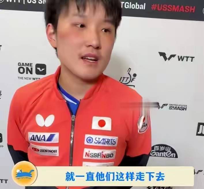 德国乒乓球队翻盘波兰乒乓球队，张本智和爆发神勇