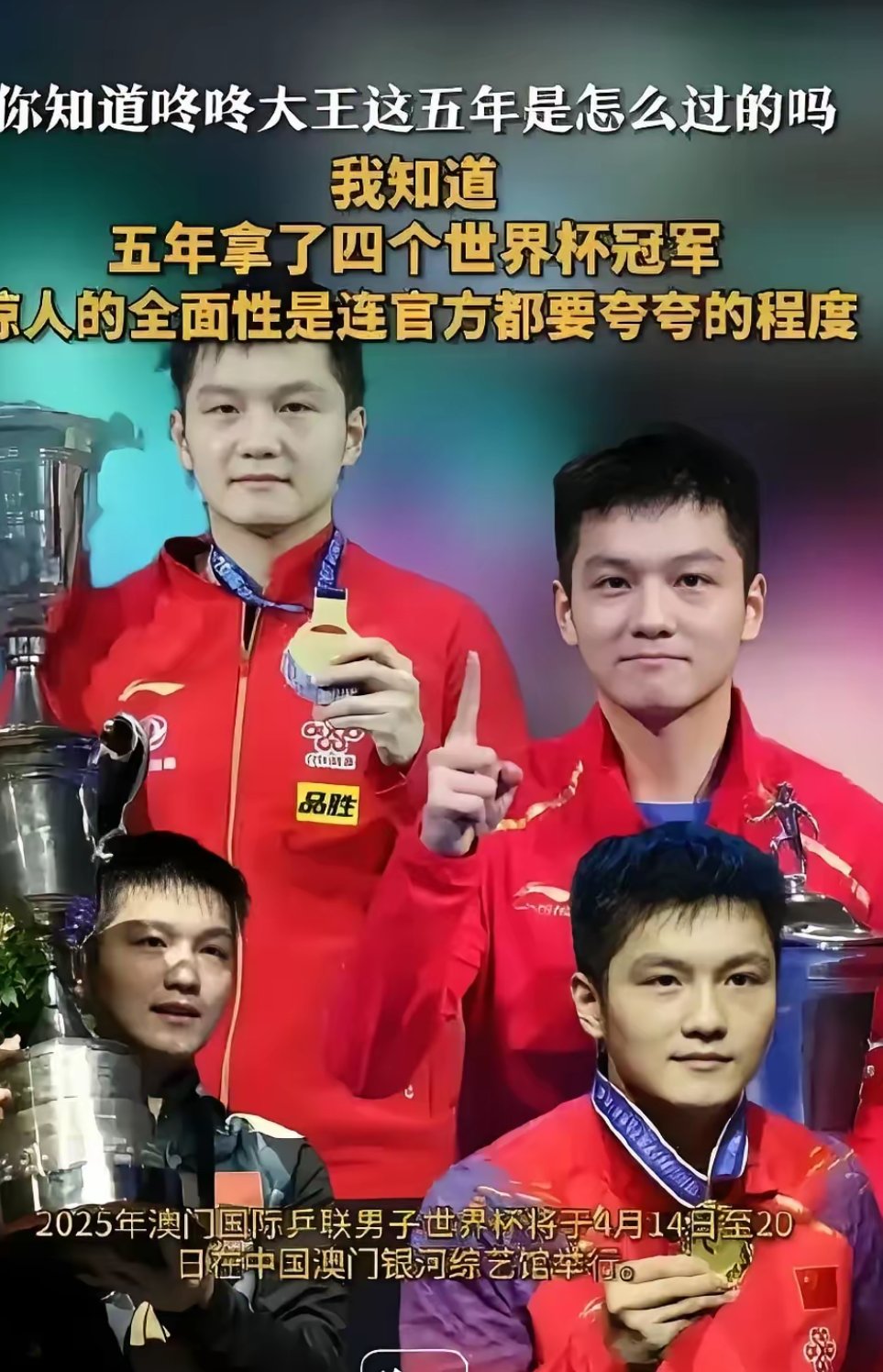 瑞典乒乓球队轻取韩国乒乓球队,樊振东制霸全场的简单介绍 瑞典乒乓球队轻取韩国乒乓球队,樊振东制霸全场的简单介绍