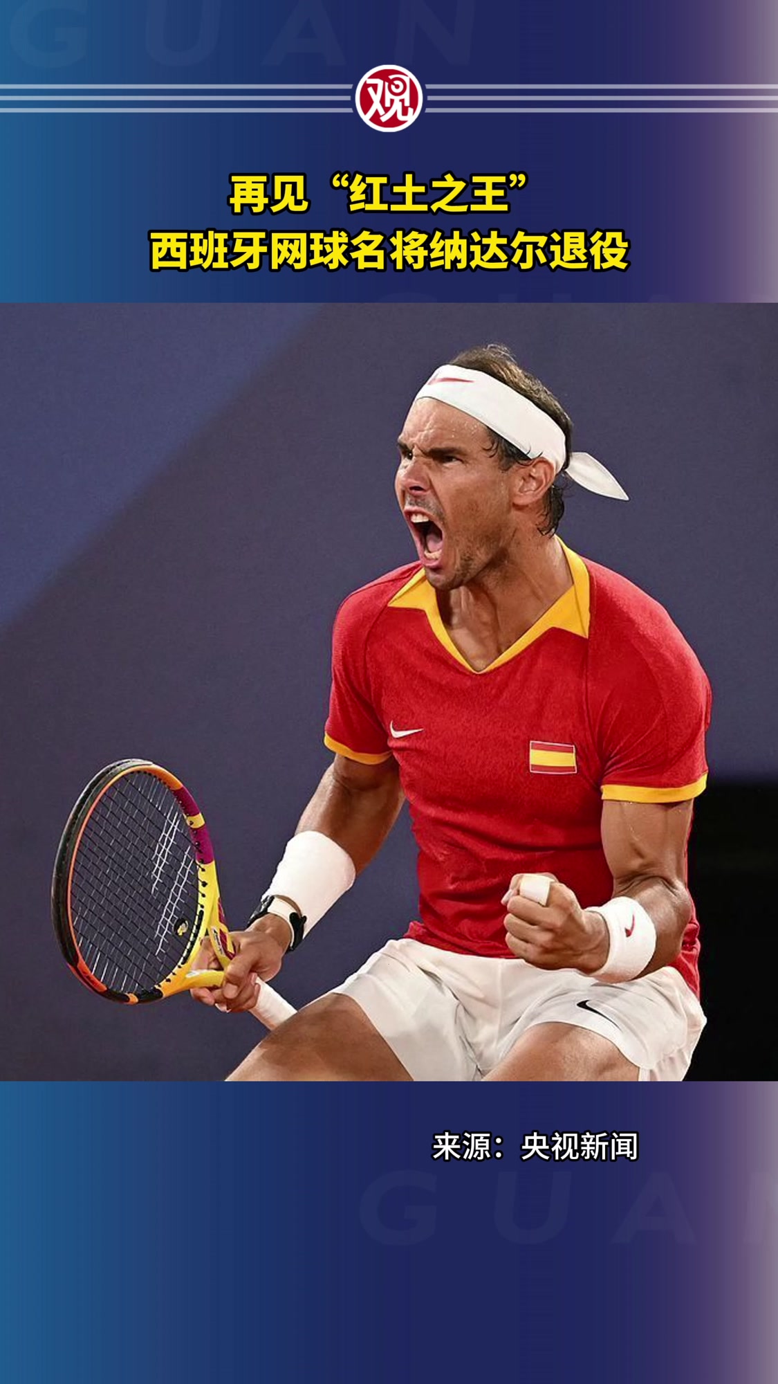 欧洲网球队绝杀法国网球队,纳达尔送出助攻 欧洲网球队绝杀法国网球队,纳达尔送出助攻