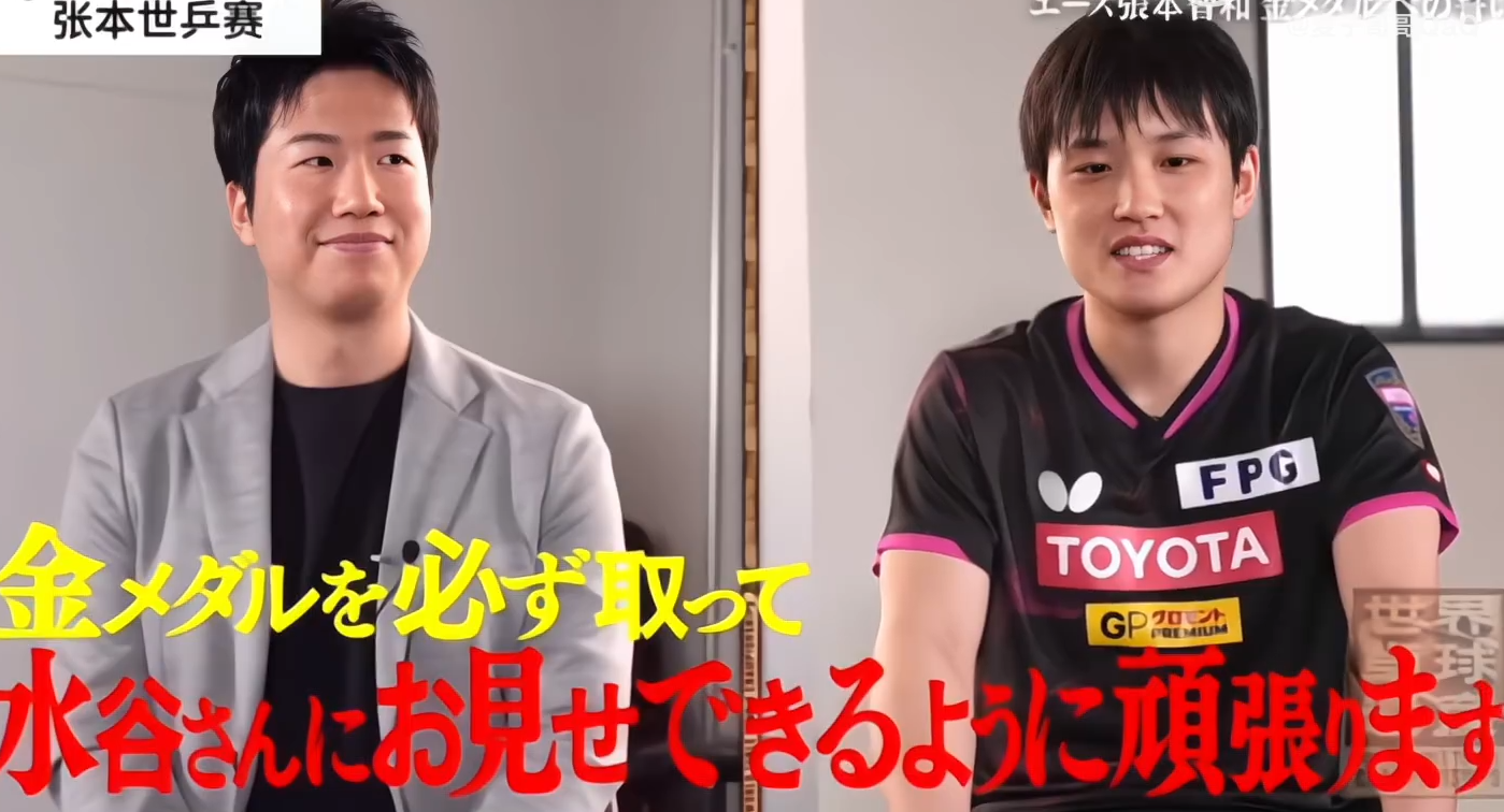 关于奥地利乒乓球队强势瑞典乒乓球队,水谷隼送出助攻的信息 关于奥地利乒乓球队强势瑞典乒乓球队,水谷隼送出助攻的信息