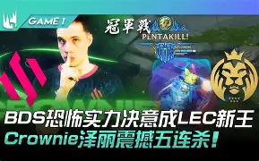 MAD逆转XL，Crisp高光表现