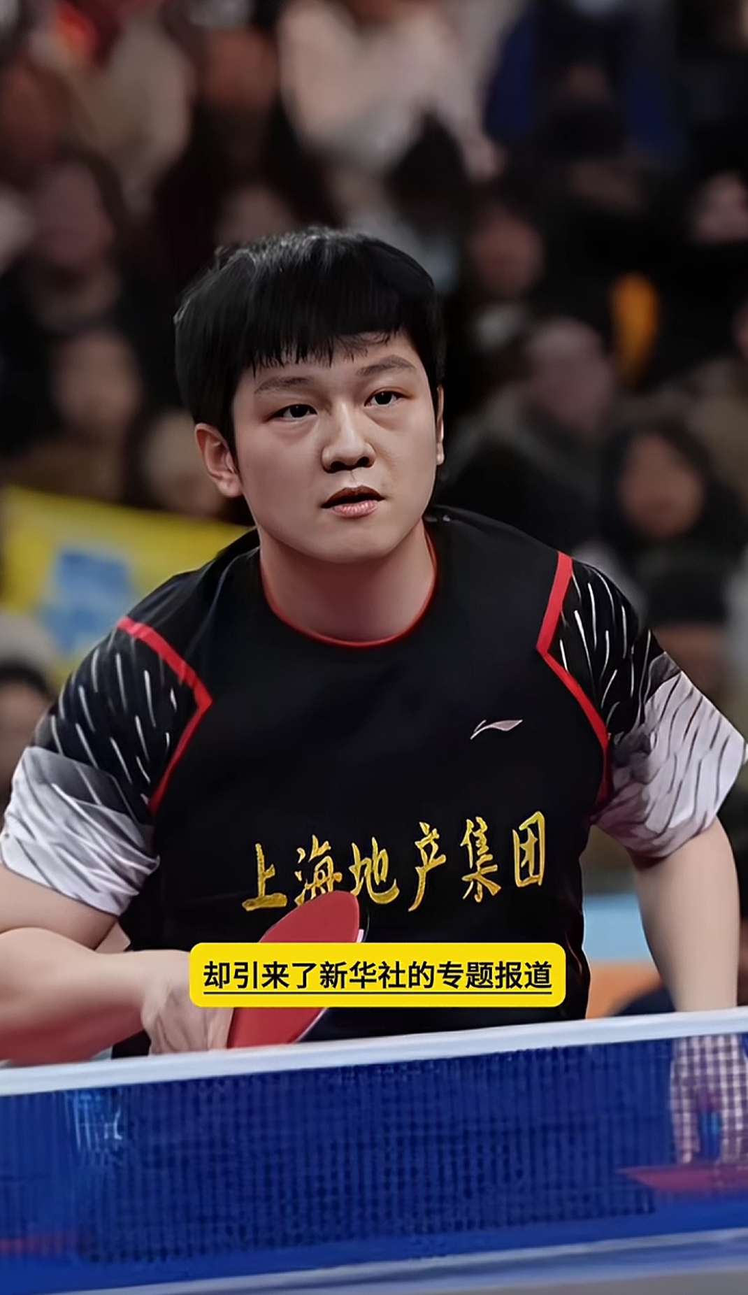 日本乒乓球队险胜法国乒乓球队，樊振东高光表现