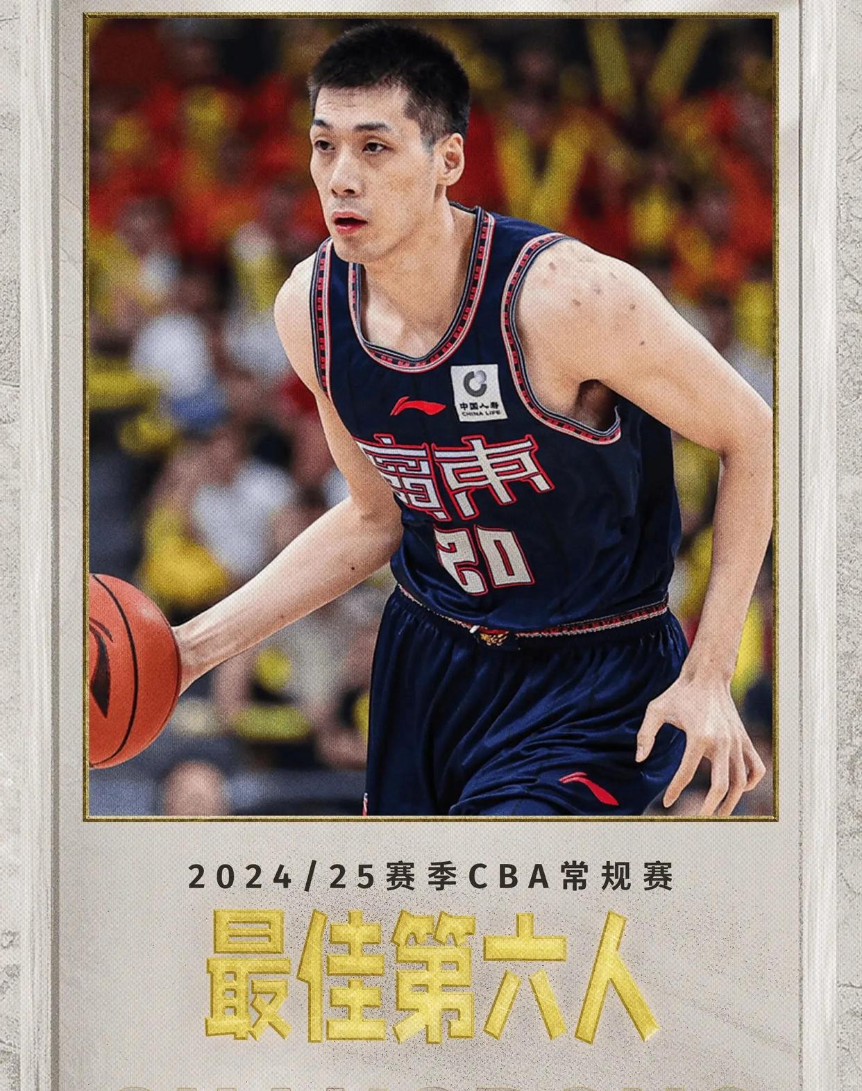 世界赛舞台，CBA代表国家出征荣耀