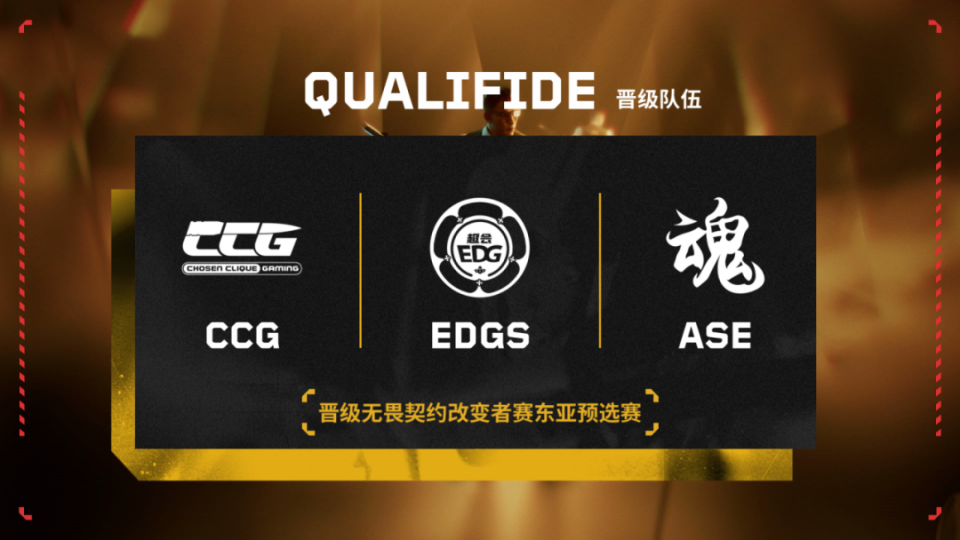 关于Valorant选手发挥出色，荣膺最佳MVP的信息