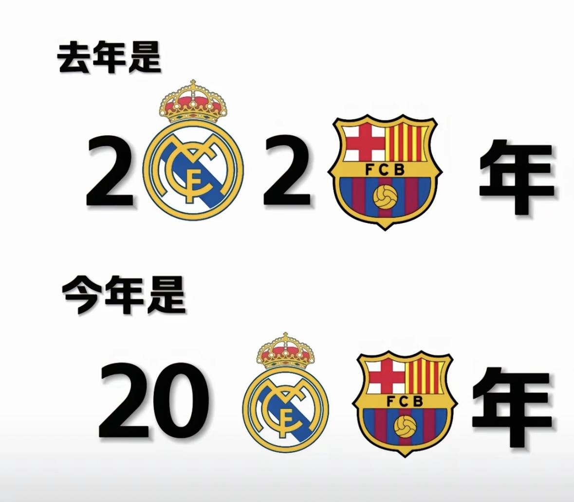 关于皇马碾压切尔西，贝林厄姆惊艳四座的信息