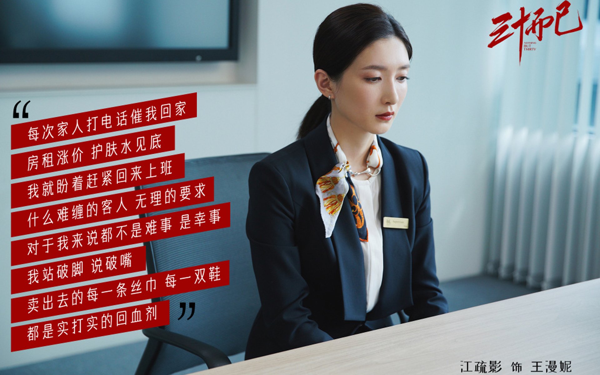 当维京铁骑遇见好莱坞剧本，维尼修斯如何用桑巴魔法，为足球写下全新定义