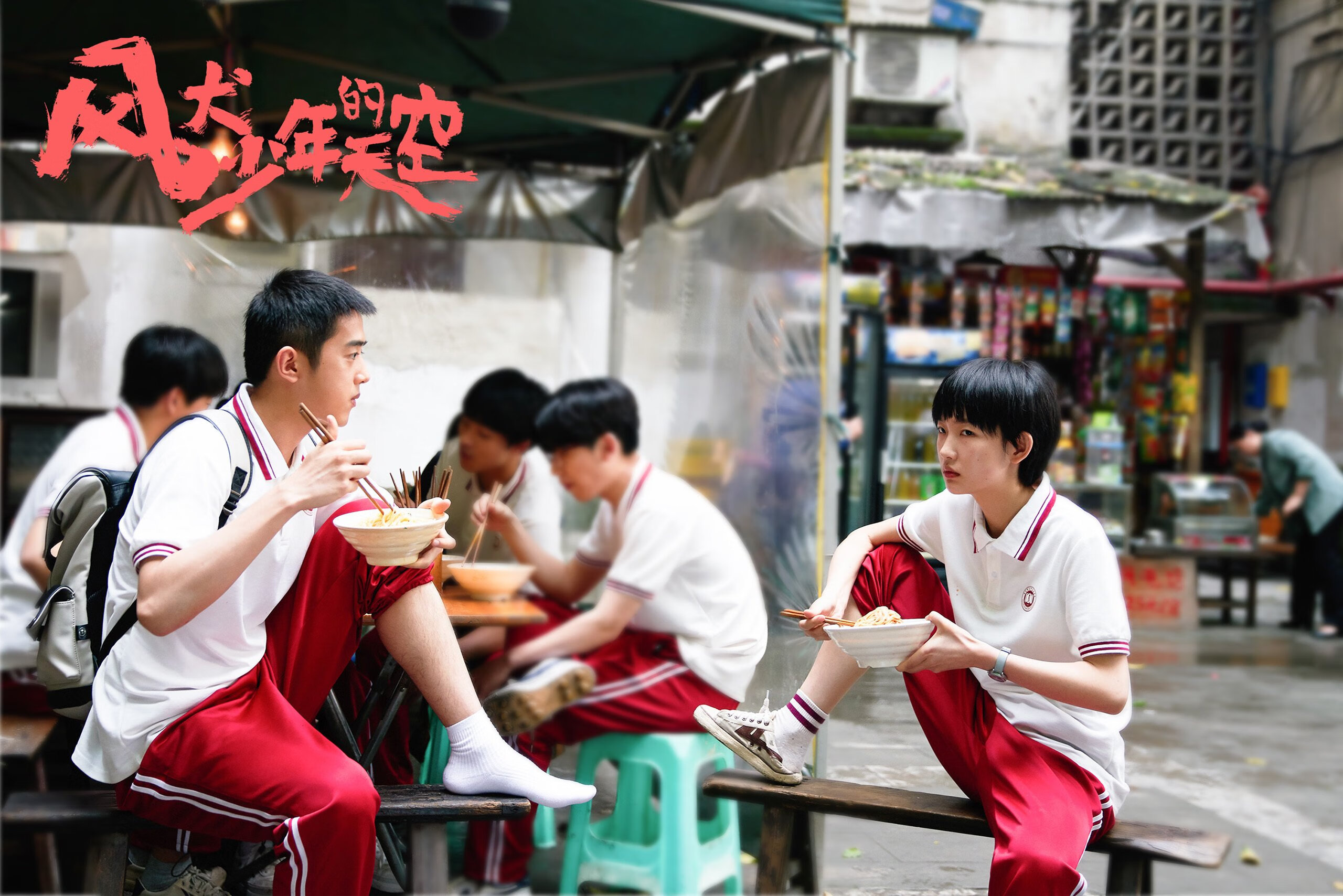 绝境中的英雄—法比尼奥头槌定乾坤，乌克兰力克巴黎