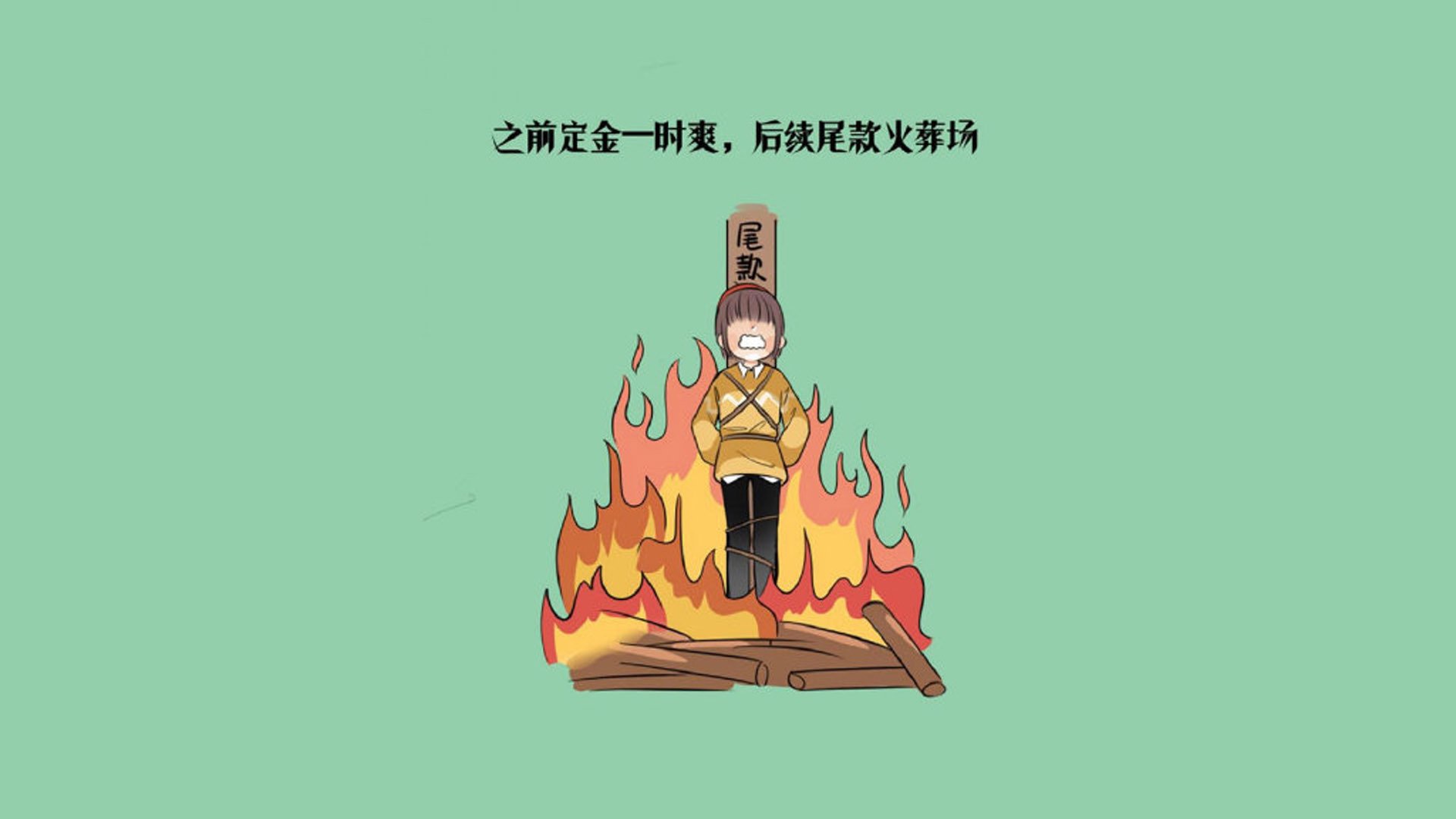 扩展与构思